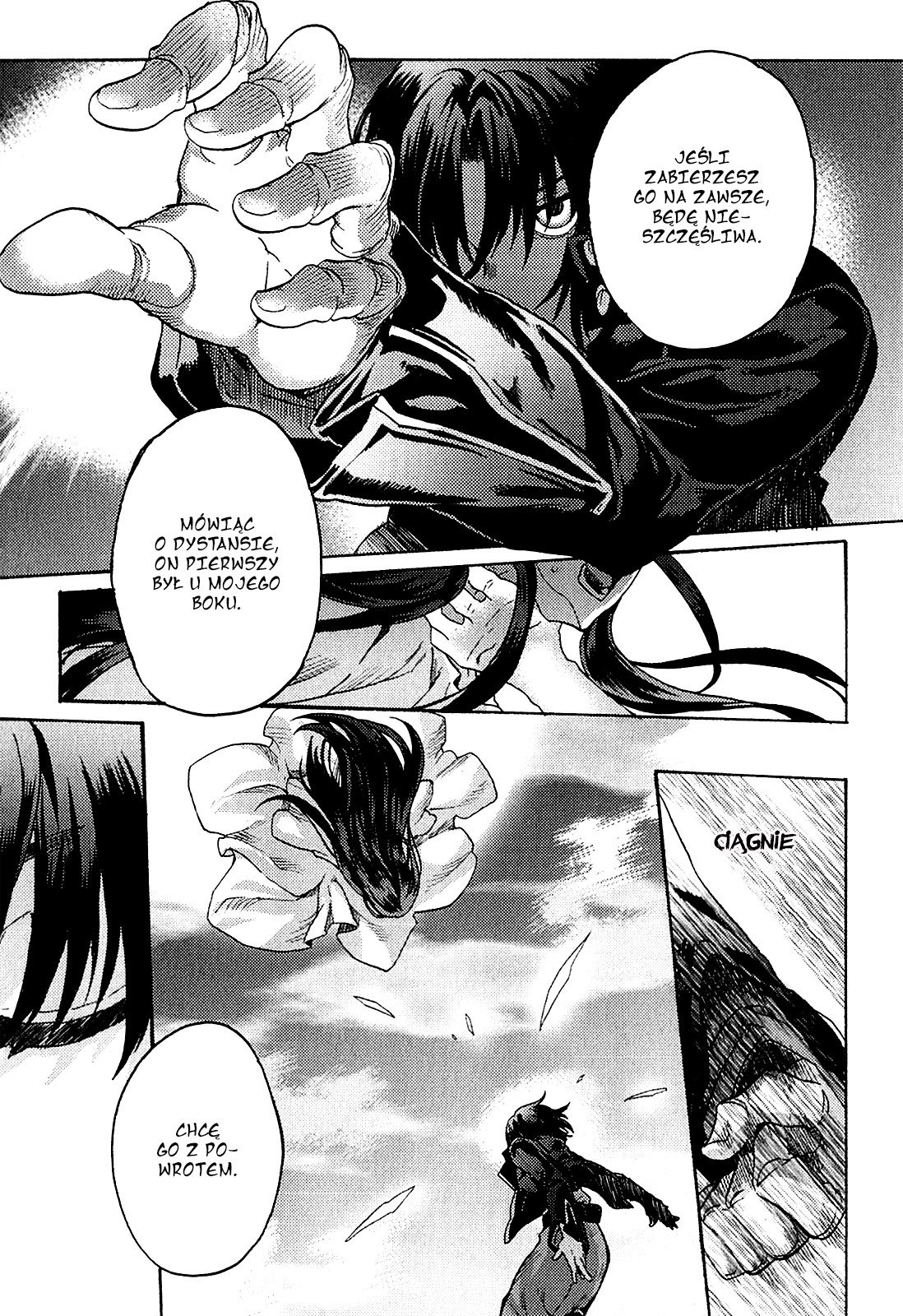 Kara no Kyoukai: The Garden of Sinners Vol. 1 Ch. 1 第64页