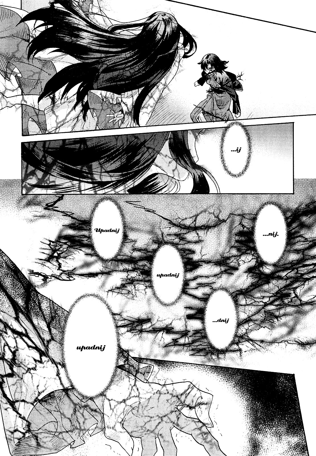 Kara no Kyoukai: The Garden of Sinners Vol. 1 Ch. 1 第66页