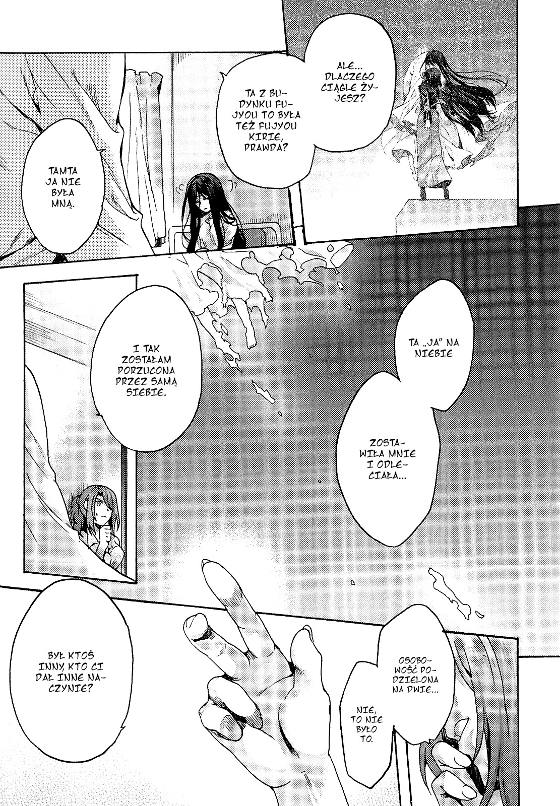Kara no Kyoukai: The Garden of Sinners Vol. 1 Ch. 1 第87页