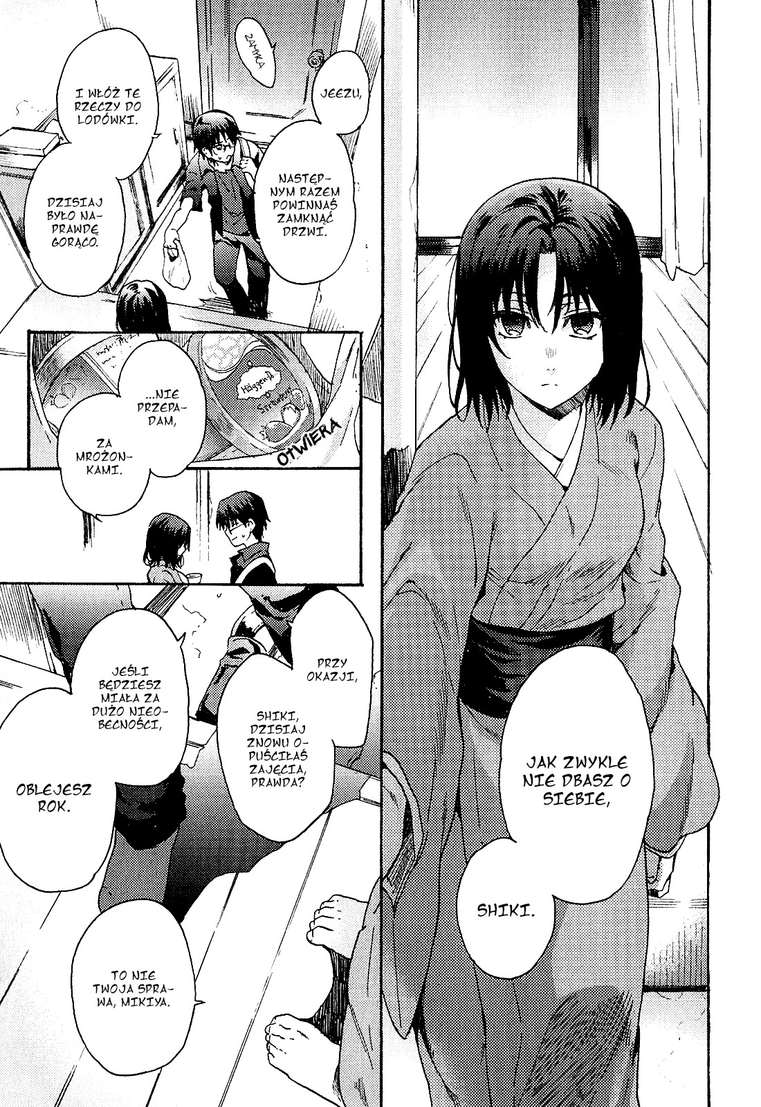 Kara no Kyoukai: The Garden of Sinners Vol. 1 Ch. 1 第10页