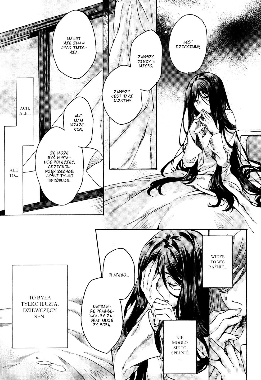 Kara no Kyoukai: The Garden of Sinners Vol. 1 Ch. 1 第92页