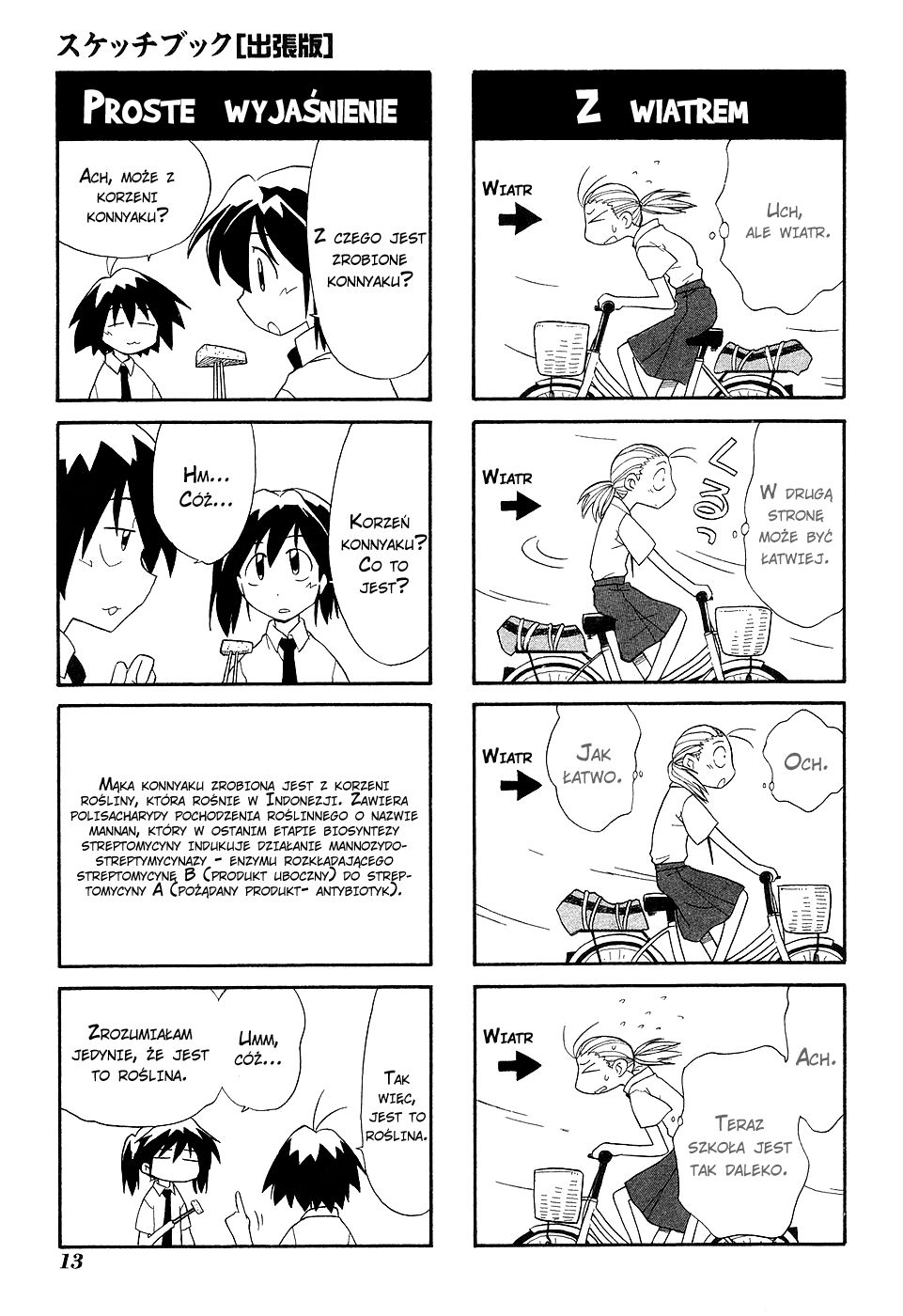 Sketchbook Vol. 3.5 Ch. 2 第4页