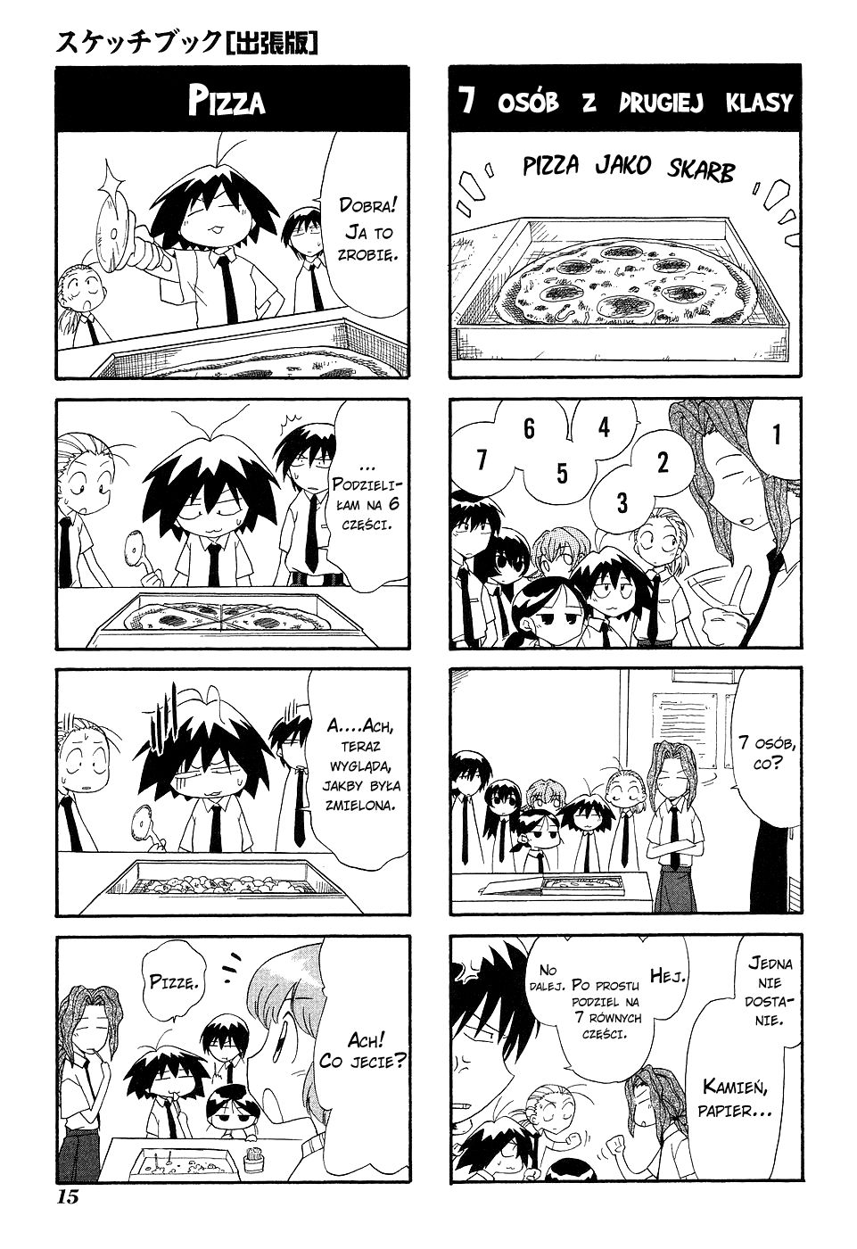 Sketchbook Vol. 3.5 Ch. 2 第6页