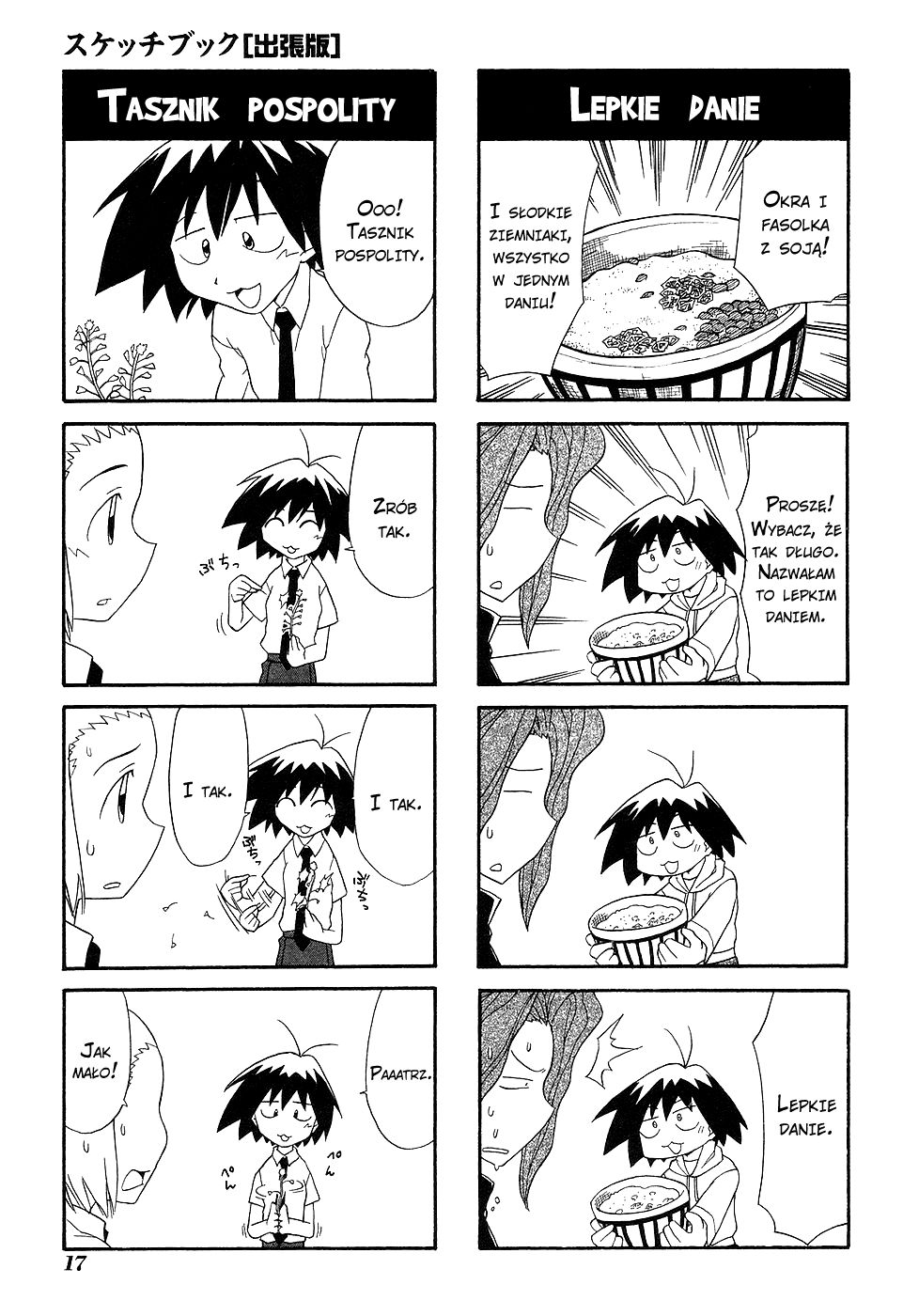 Sketchbook Vol. 3.5 Ch. 2 第8页