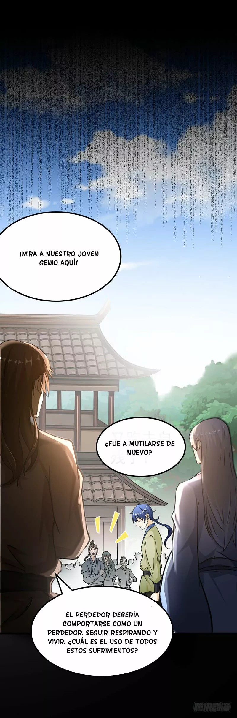Martial Arts Reigns Ch. 1 第12页