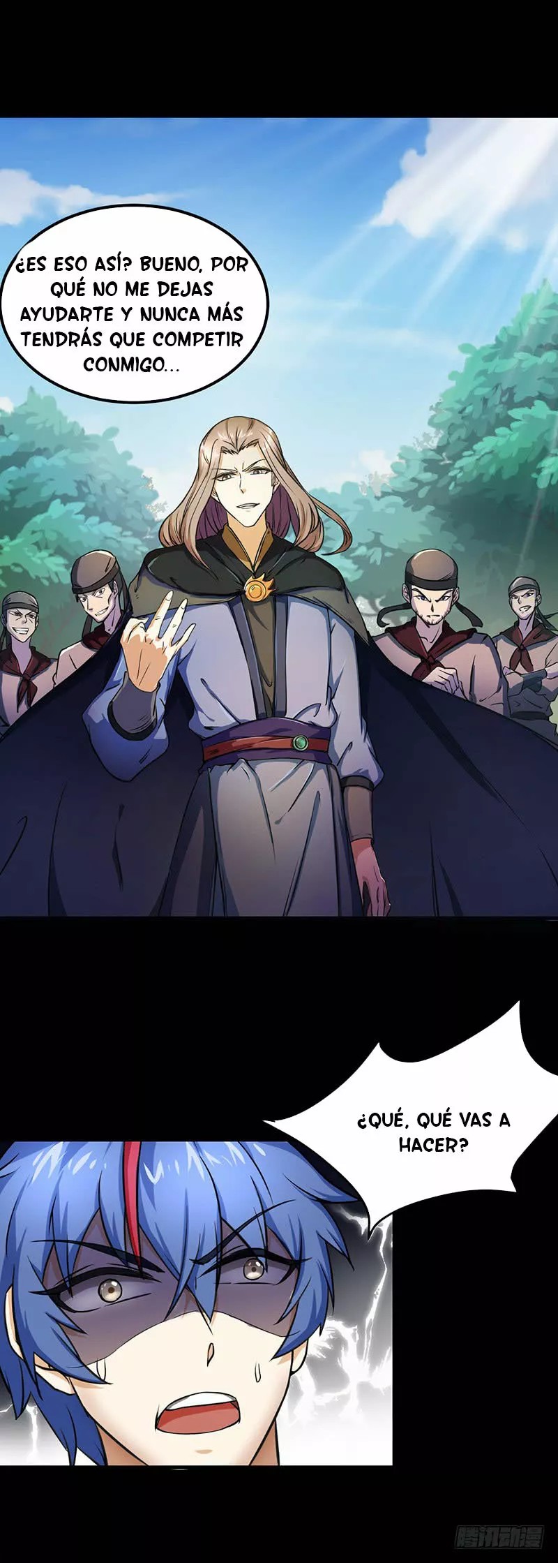 Martial Arts Reigns Ch. 1 第26页