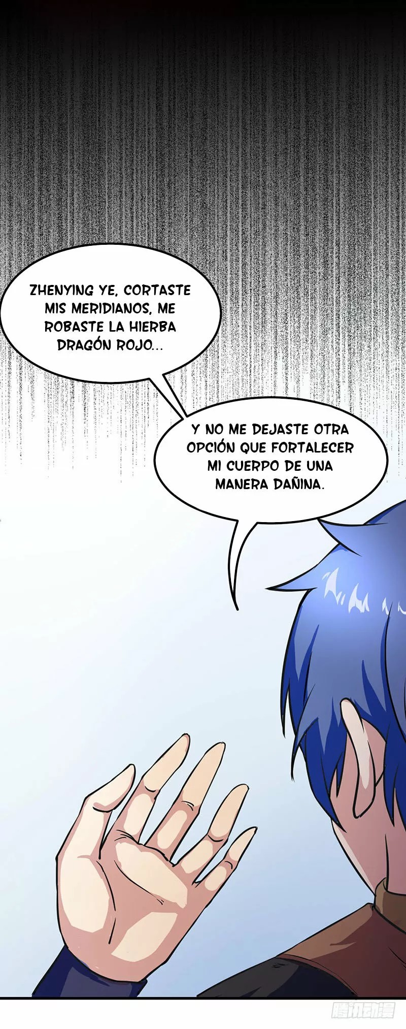 Martial Arts Reigns Ch. 1 第28页