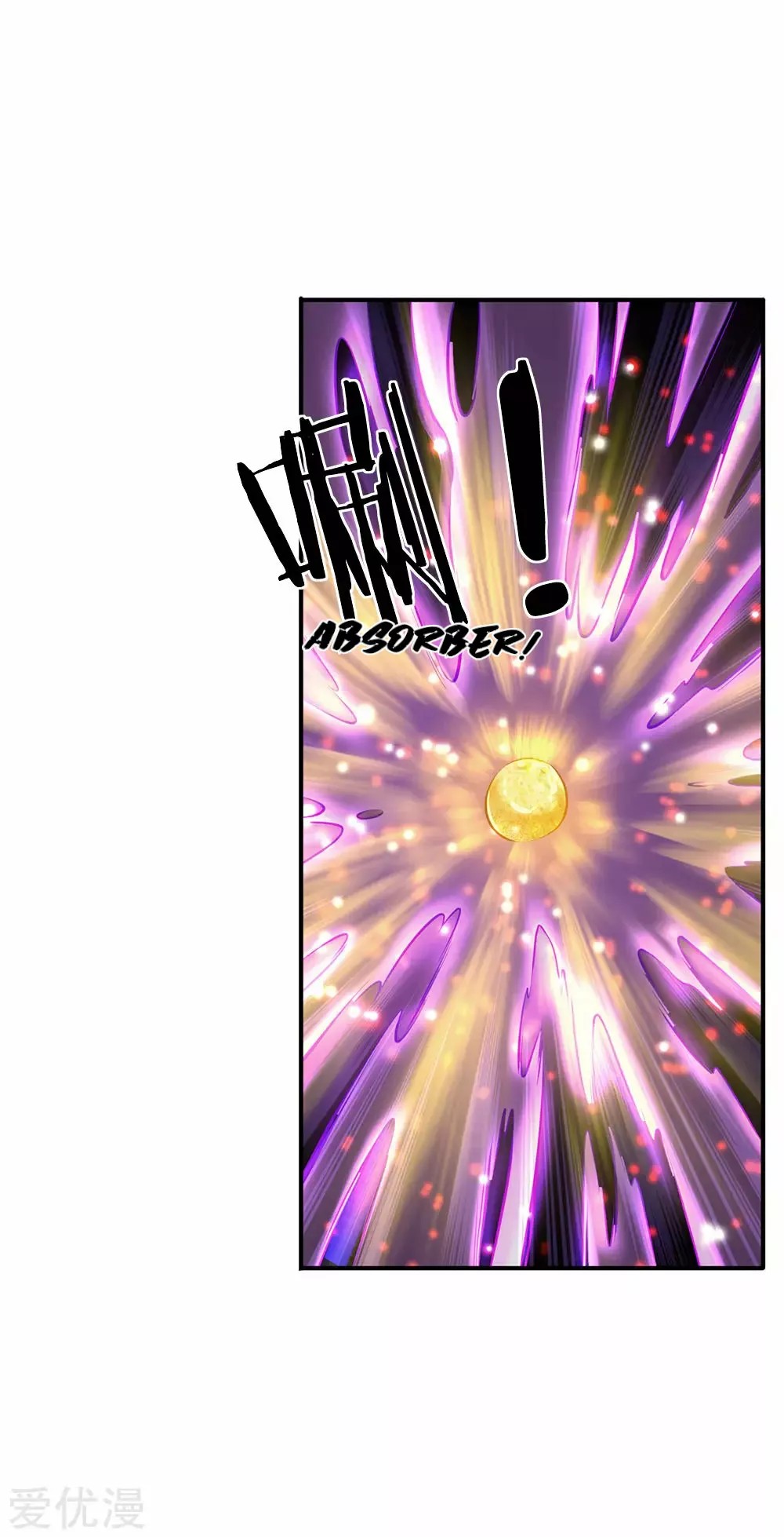 Immortal God King Ch. 5 第18页