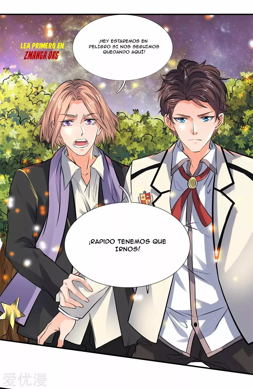 Immortal God King Ch. 5 第3页