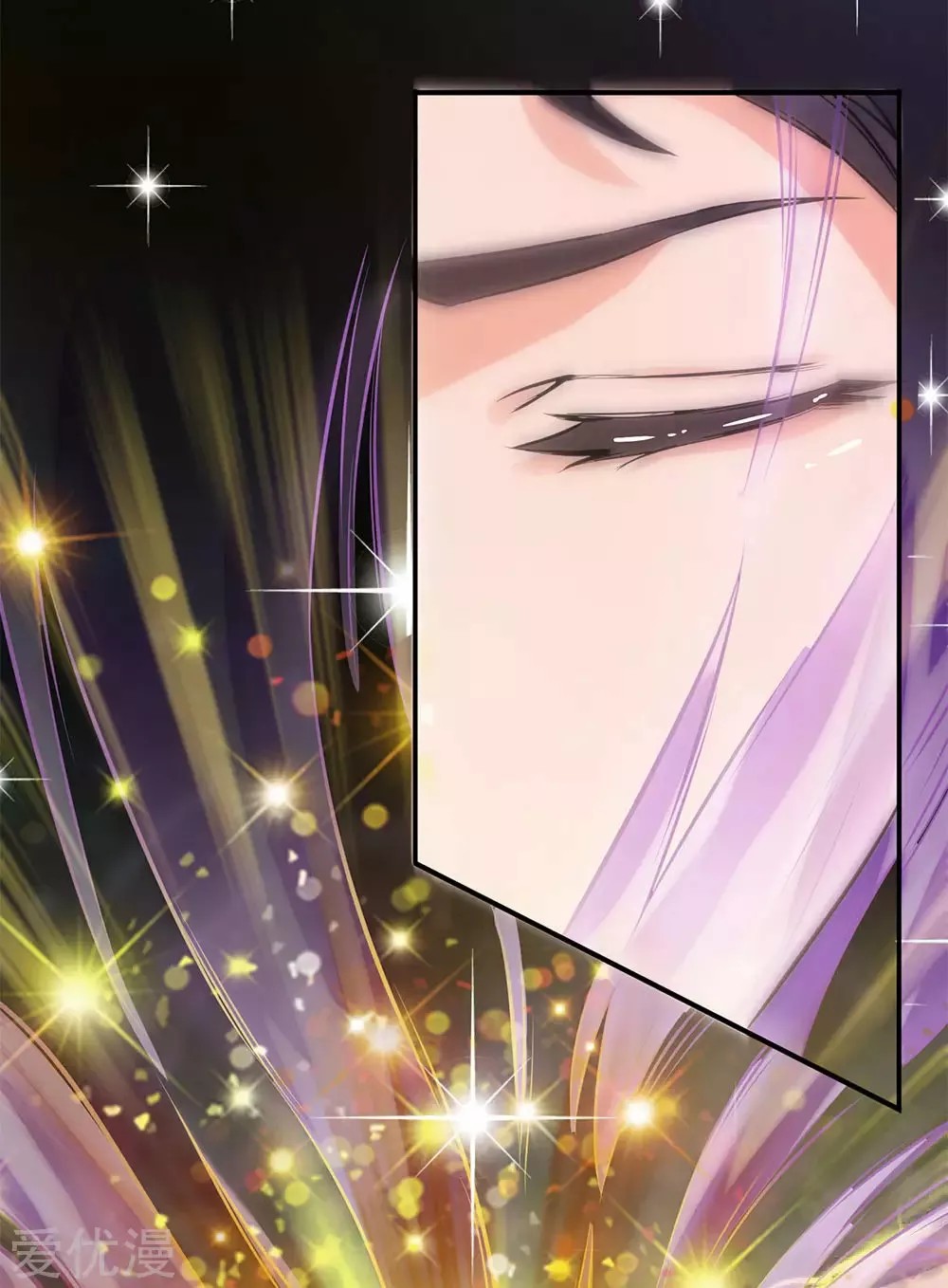 Immortal God King Ch. 5 第21页