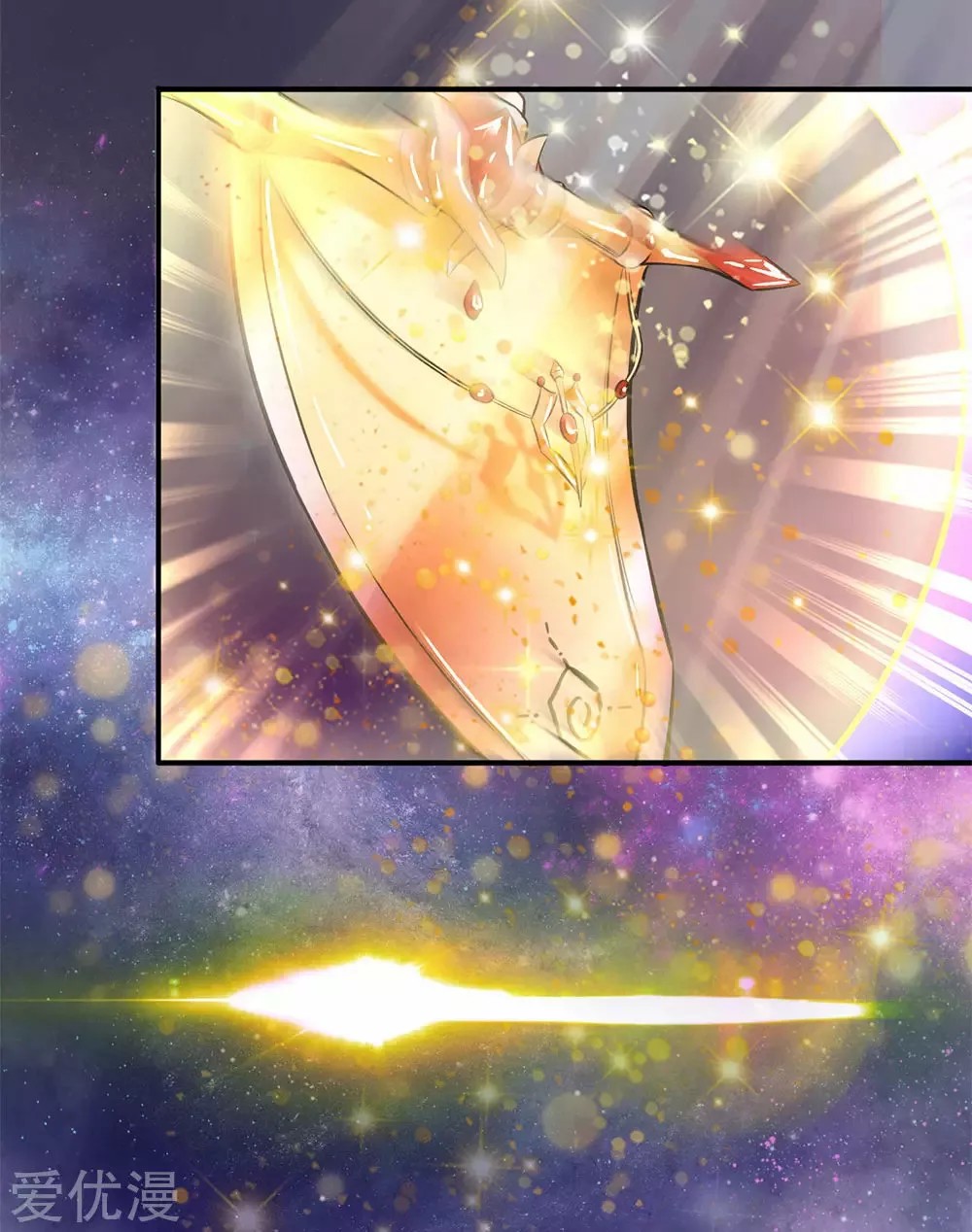 Immortal God King Ch. 5 第23页
