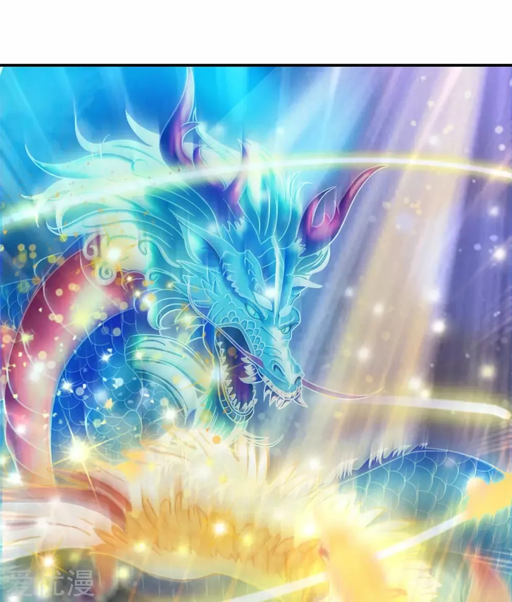 Immortal God King Ch. 5 第9页