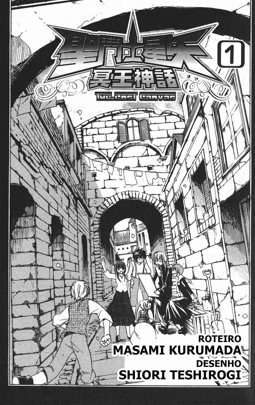 Setoshi Seya - The Lost Canvas - Meiou Shinwa Os Dias Perdidos 第2页
