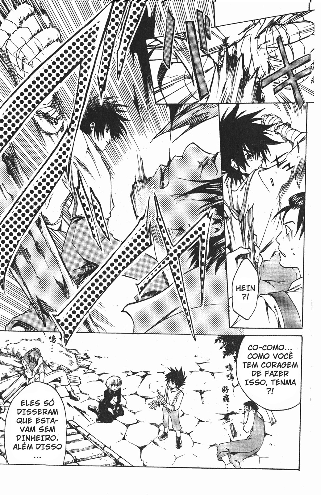 Setoshi Seya - The Lost Canvas - Meiou Shinwa Os Dias Perdidos 第24页
