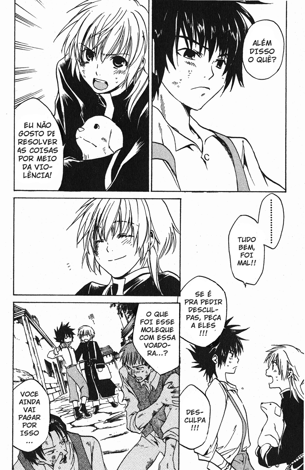 Setoshi Seya - The Lost Canvas - Meiou Shinwa Os Dias Perdidos 第25页