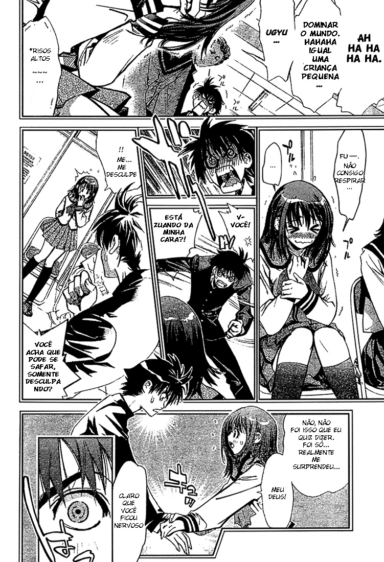 Mx0 Vol. 1 Ch. 1 第4页