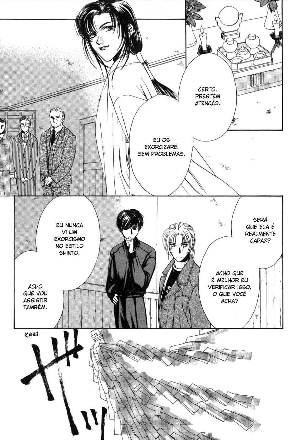 Ghost Hunt Vol. 1 Ch. 1.2 第18页