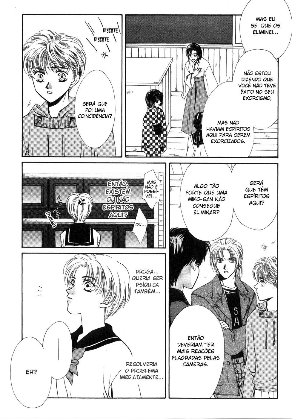 Ghost Hunt Vol. 1 Ch. 1.2 第23页