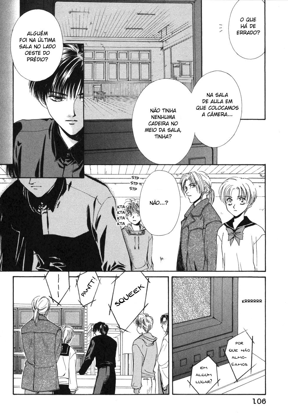 Ghost Hunt Vol. 1 Ch. 1.2 第24页