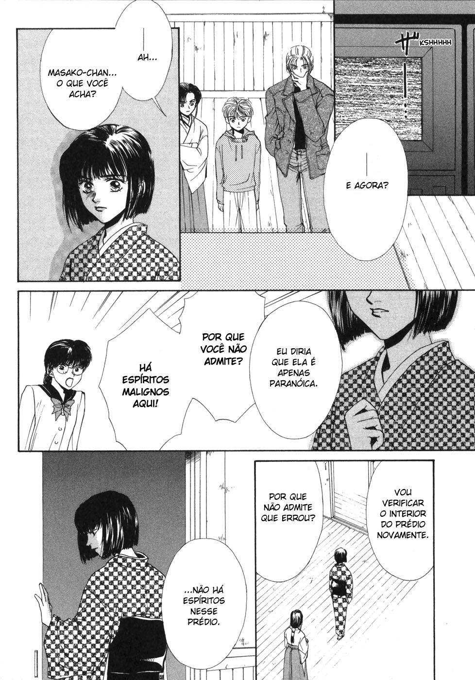 Ghost Hunt Vol. 1 Ch. 1.2 第28页