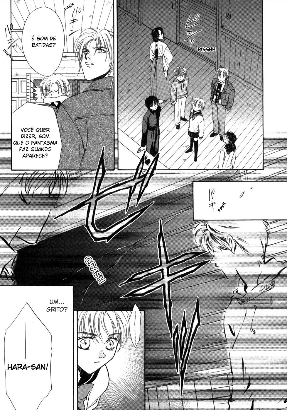 Ghost Hunt Vol. 1 Ch. 1.2 第30页