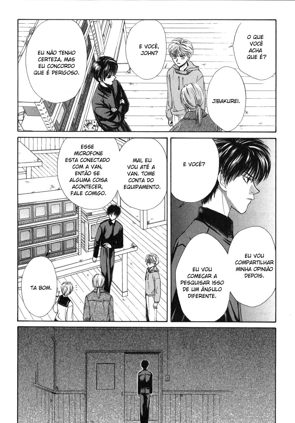 Ghost Hunt Vol. 1 Ch. 1.2 第34页