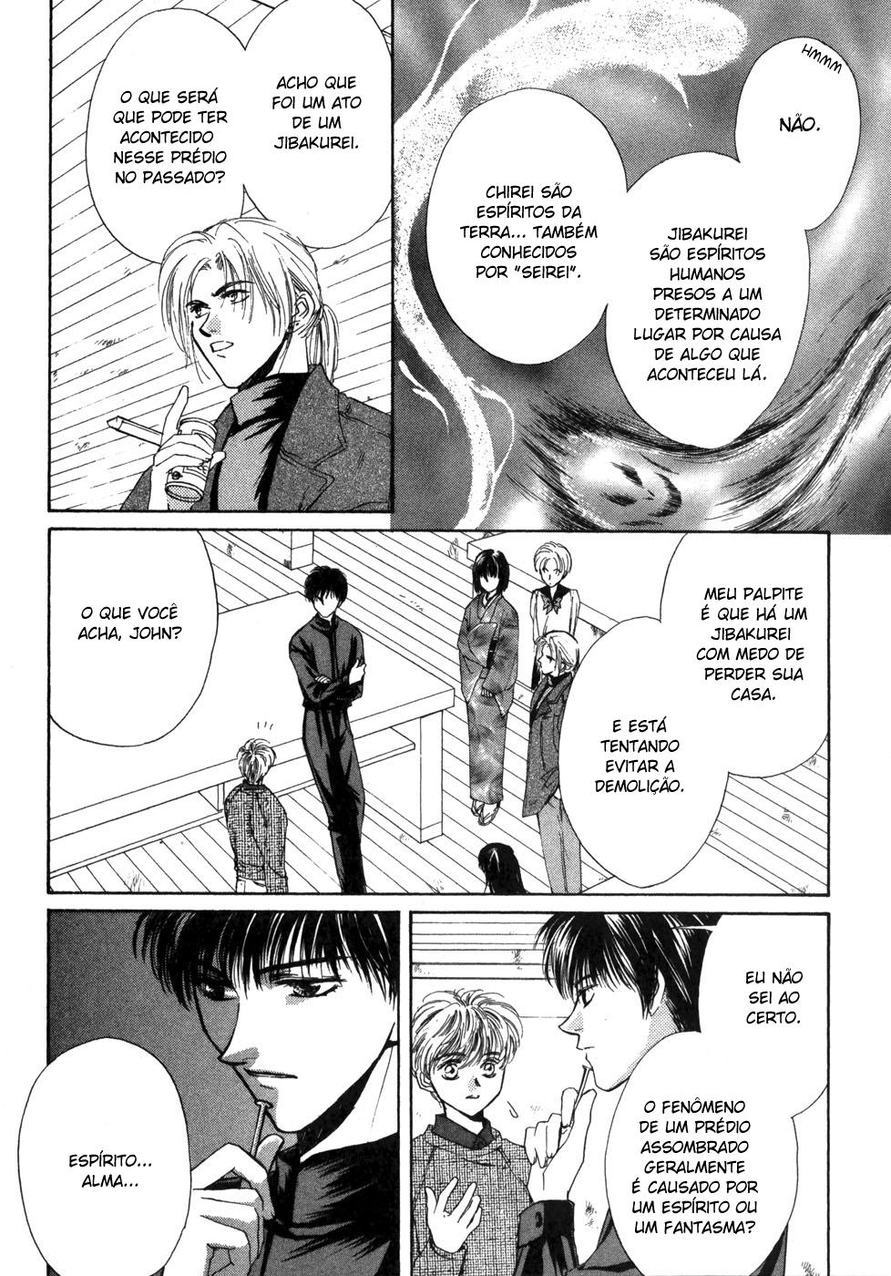 Ghost Hunt Vol. 1 Ch. 1.2 第5页