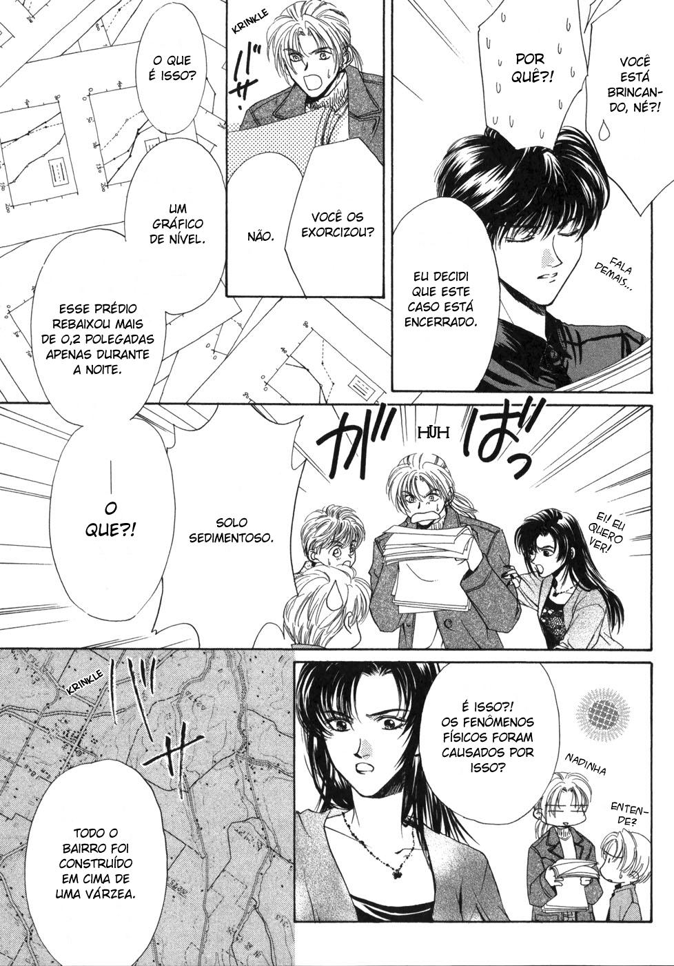 Ghost Hunt Vol. 1 Ch. 1.2 第45页