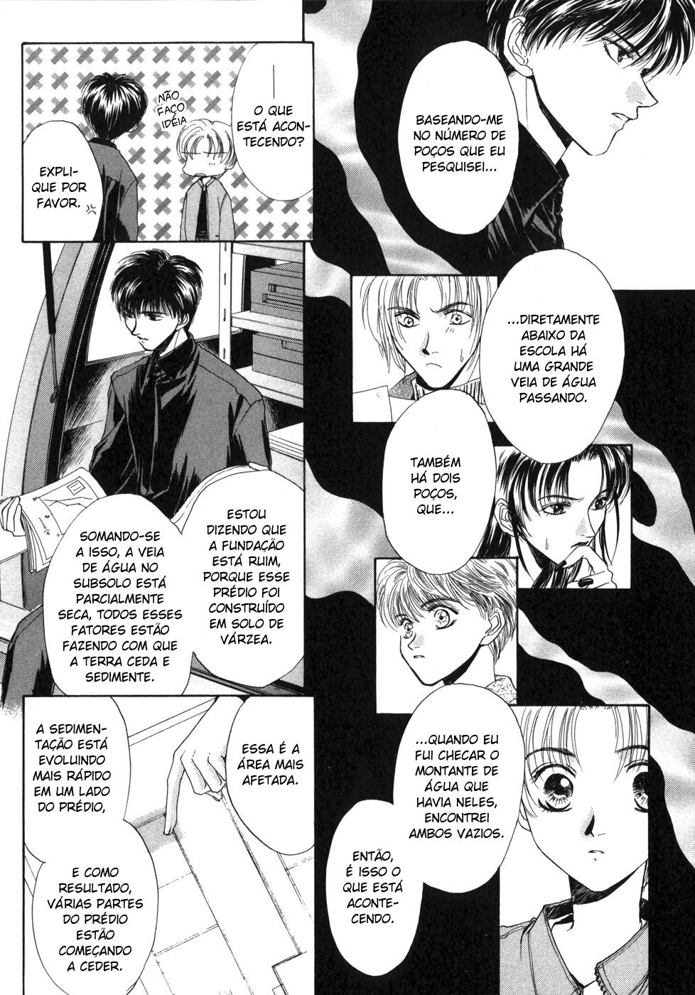Ghost Hunt Vol. 1 Ch. 1.2 第46页