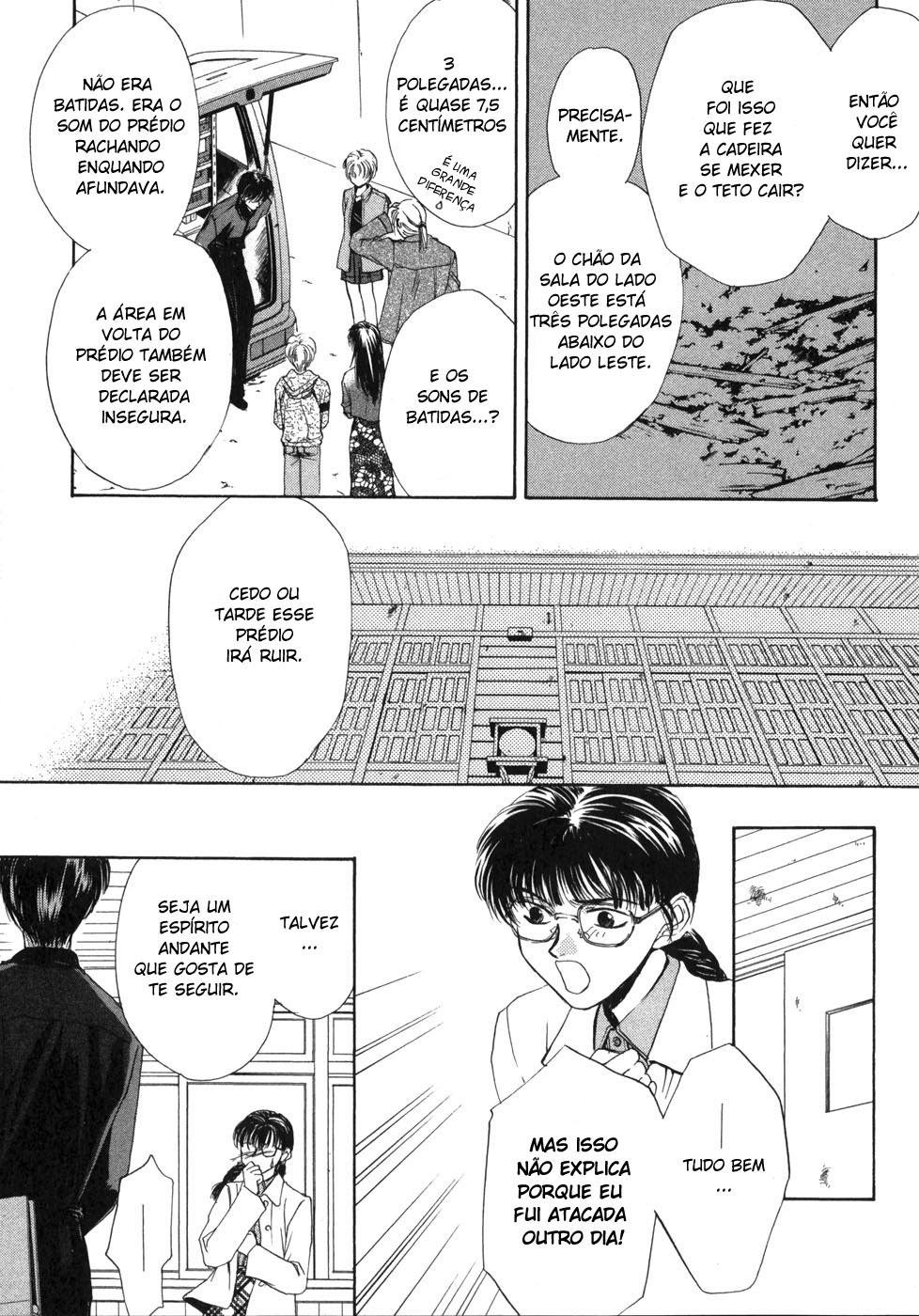 Ghost Hunt Vol. 1 Ch. 1.2 第47页