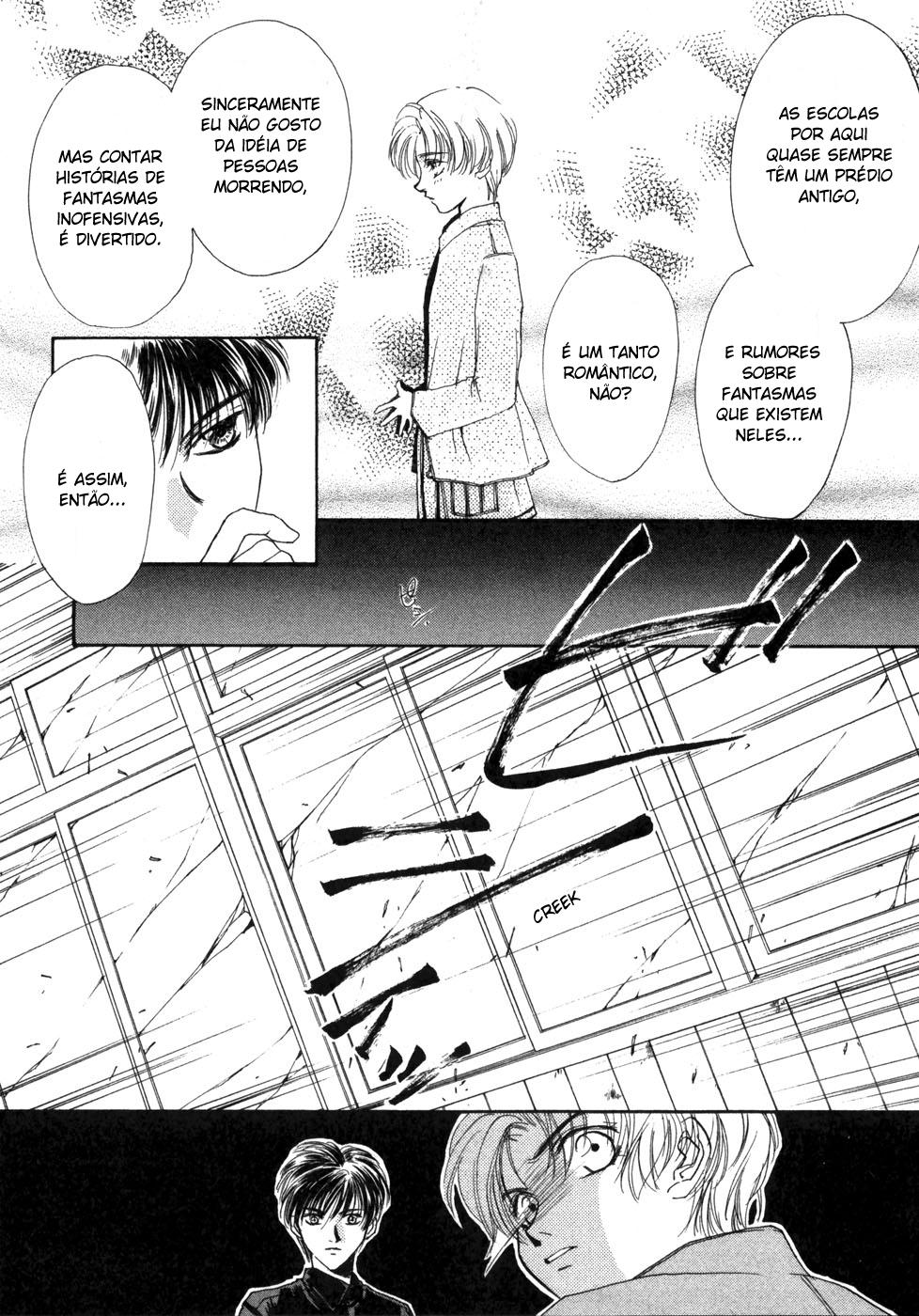 Ghost Hunt Vol. 1 Ch. 1.2 第49页
