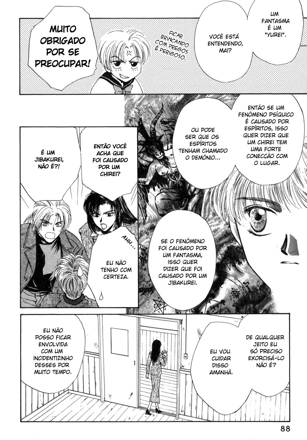Ghost Hunt Vol. 1 Ch. 1.2 第6页