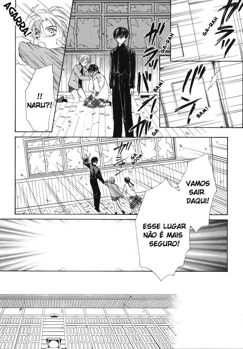 Ghost Hunt Vol. 1 Ch. 1.2 第51页