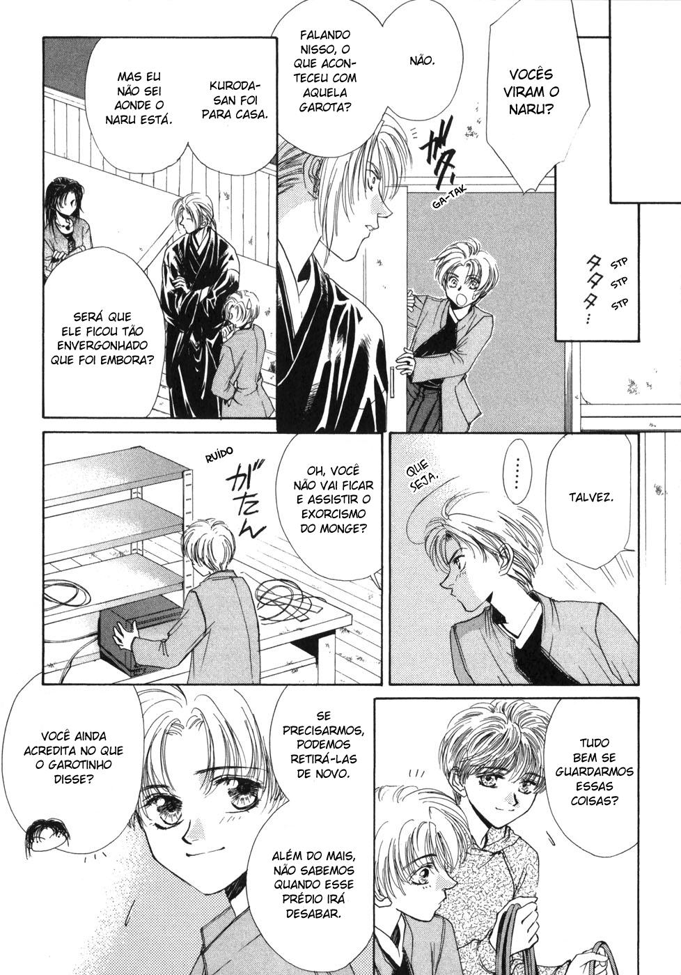 Ghost Hunt Vol. 1 Ch. 1.2 第54页