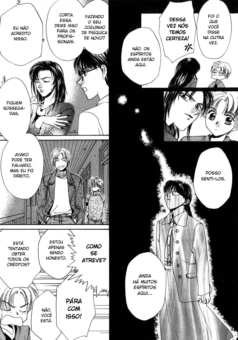 Ghost Hunt Vol. 1 Ch. 1.2 第58页