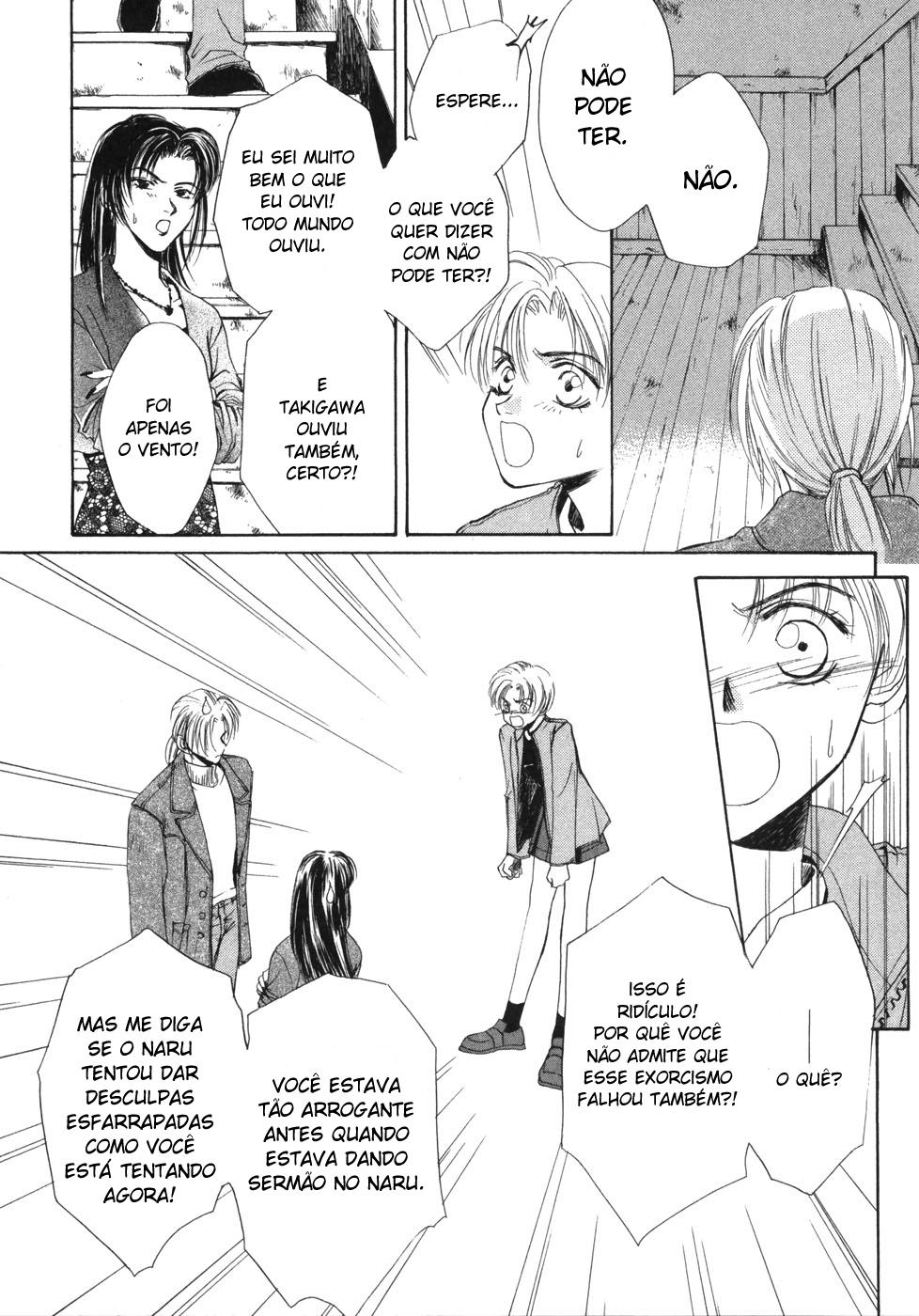 Ghost Hunt Vol. 1 Ch. 1.2 第61页