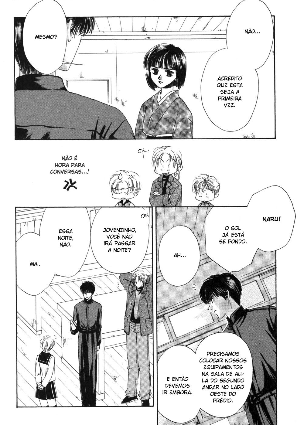 Ghost Hunt Vol. 1 Ch. 1.2 第8页