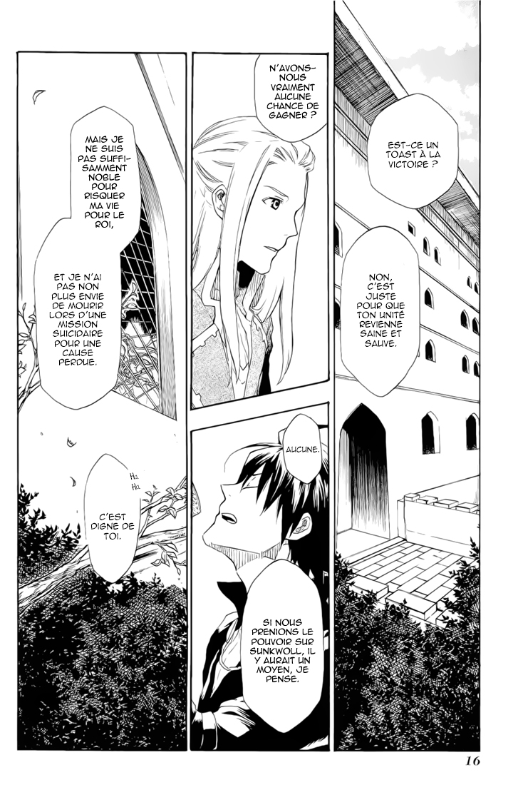 Rain Le guerrier né un jour de pluie 第15页