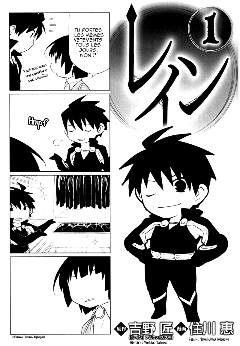 Rain Le guerrier né un jour de pluie 第44页