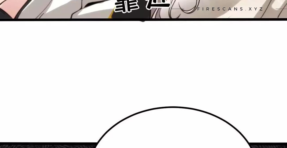 I Have Nine Quadrillion Simp Gold Coins Ch. 3 第11页