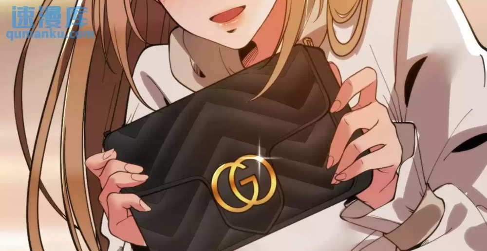I Have Nine Quadrillion Simp Gold Coins Ch. 3 第33页