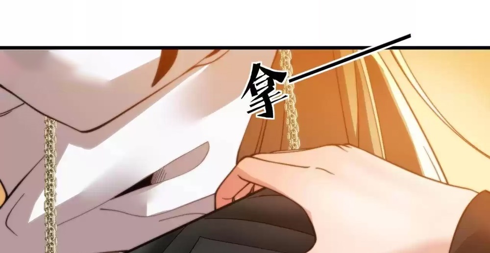 I Have Nine Quadrillion Simp Gold Coins Ch. 3 第50页