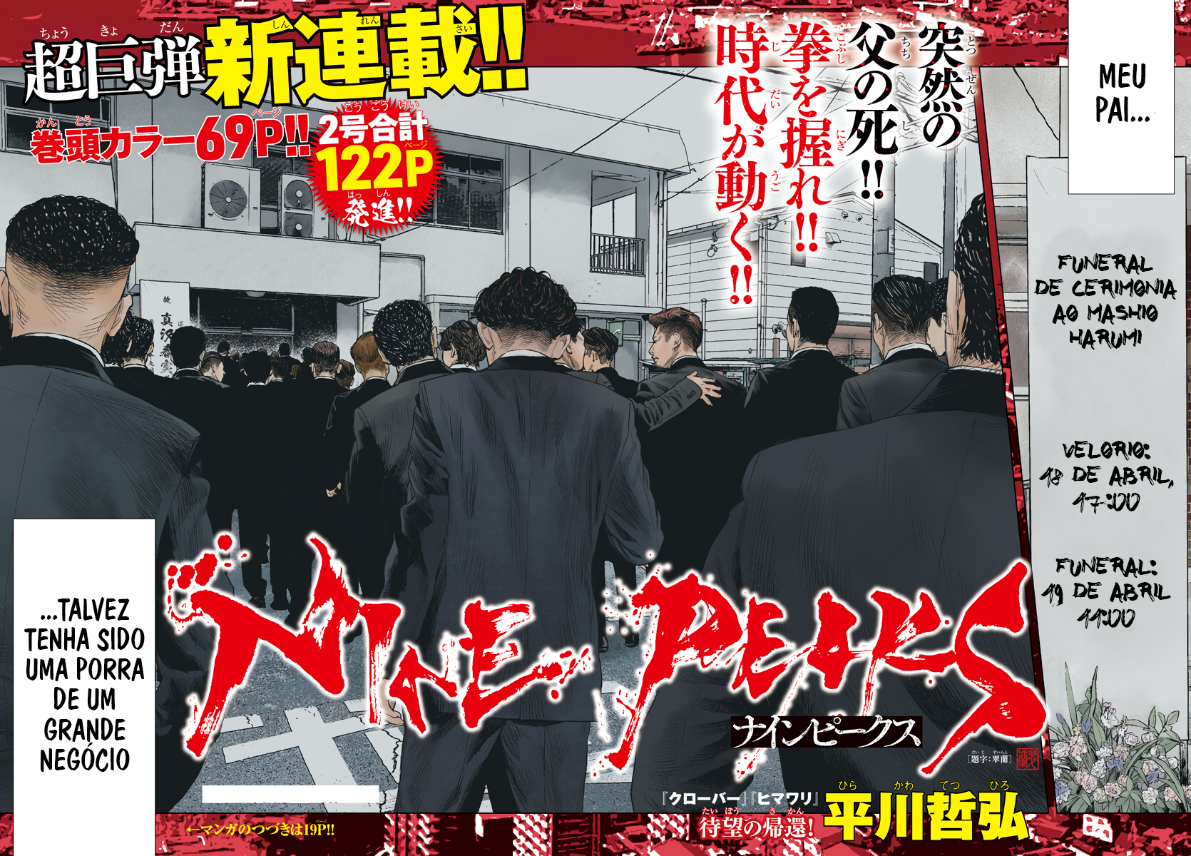 Nine Peaks O Final é Apenas o Início 第3页