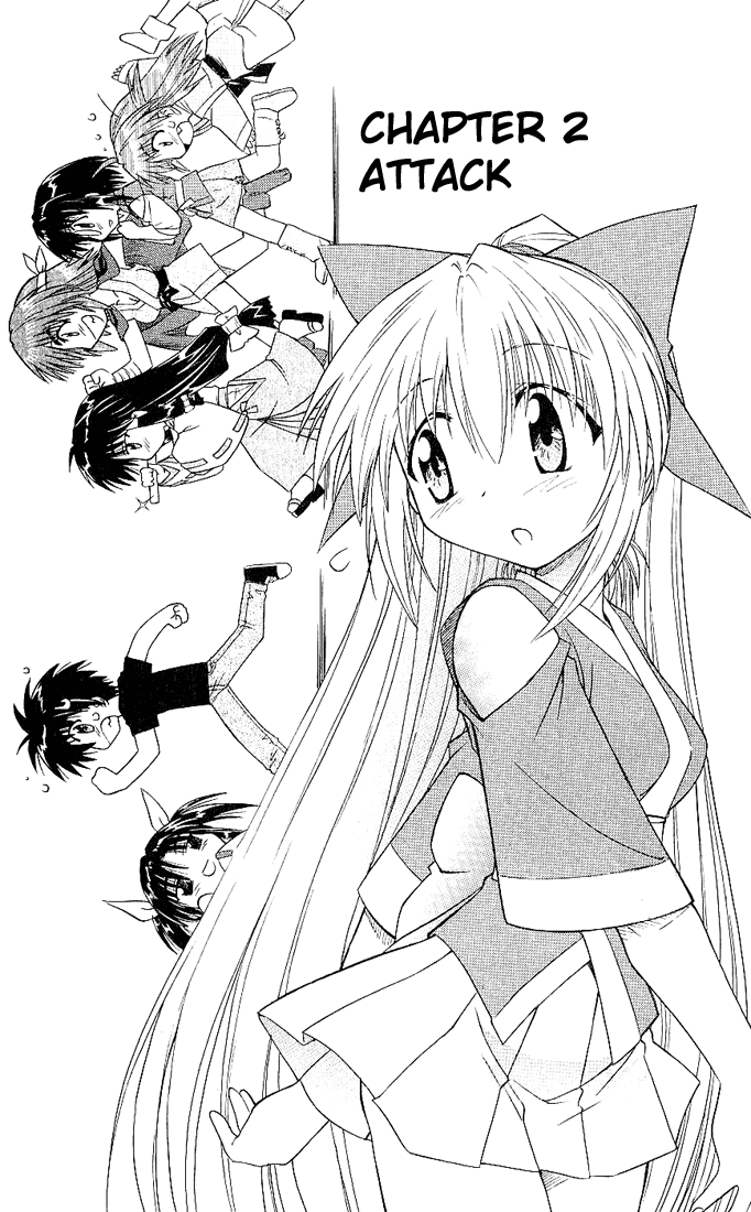 Nagasarete Airantou Attack 第2页