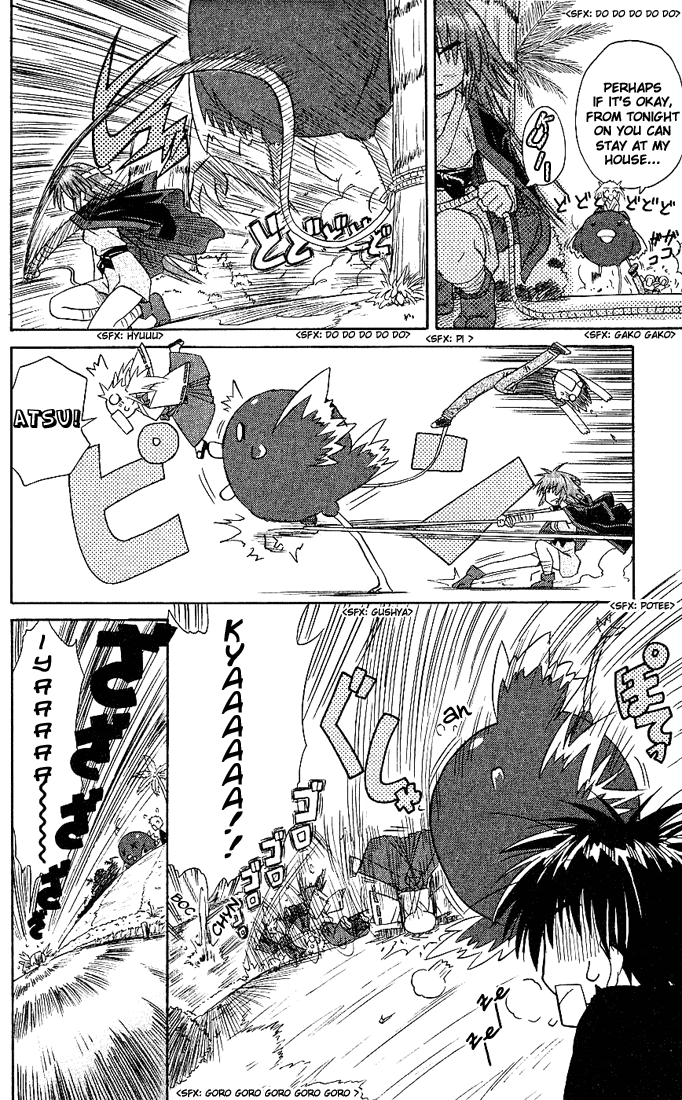 Nagasarete Airantou Attack 第20页