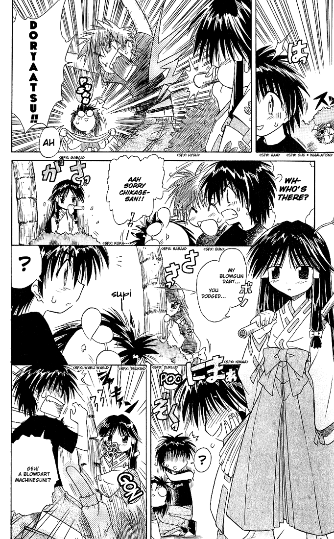 Nagasarete Airantou Attack 第26页