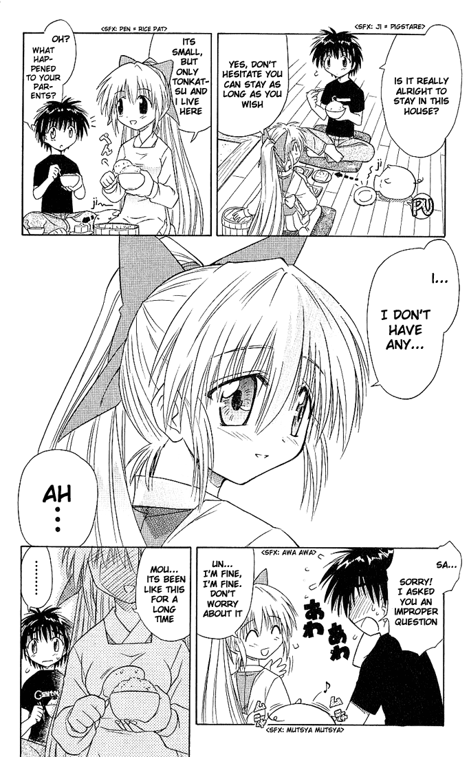 Nagasarete Airantou Attack 第10页