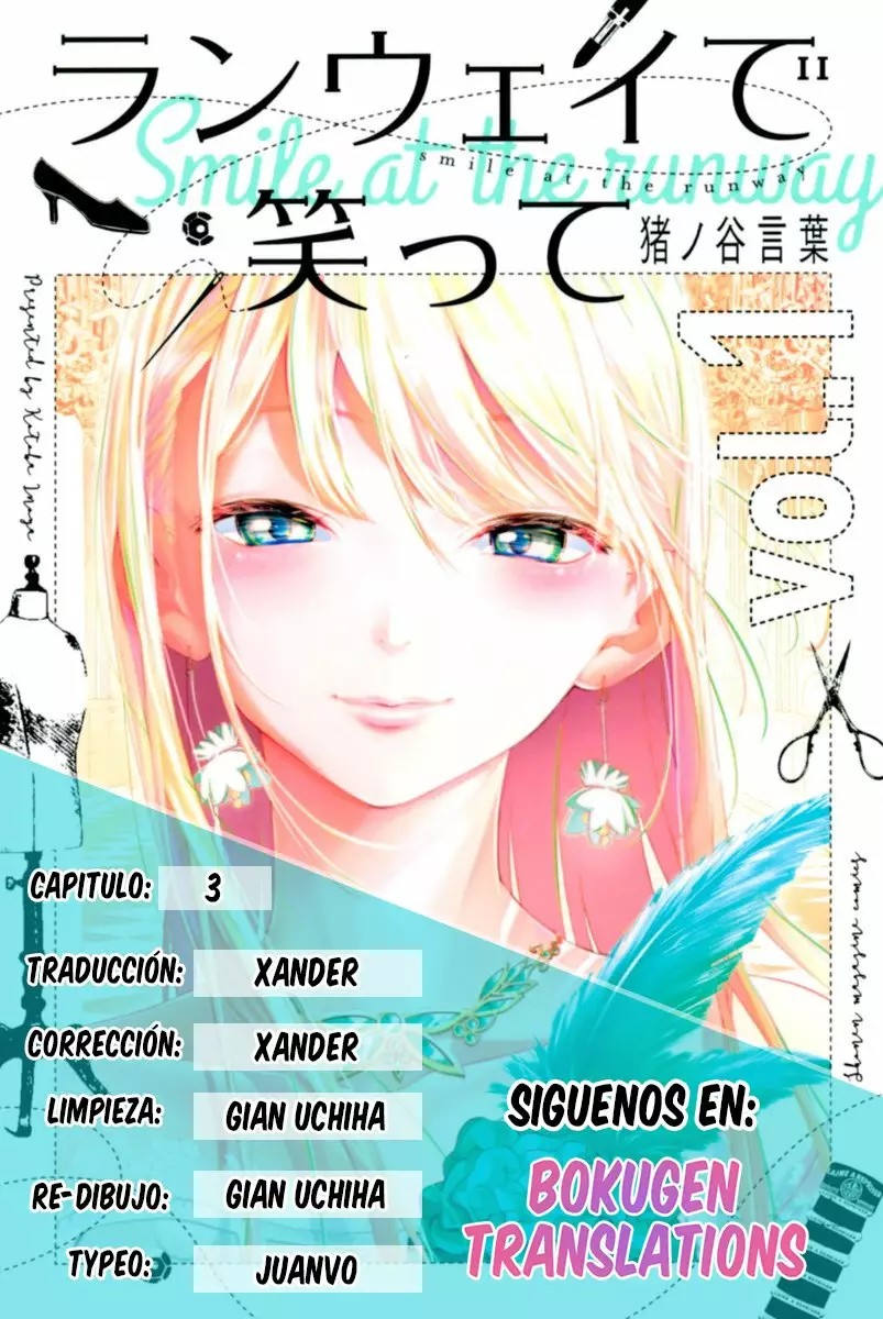 Runway de Waratte Un prodigio prometedor 第1页