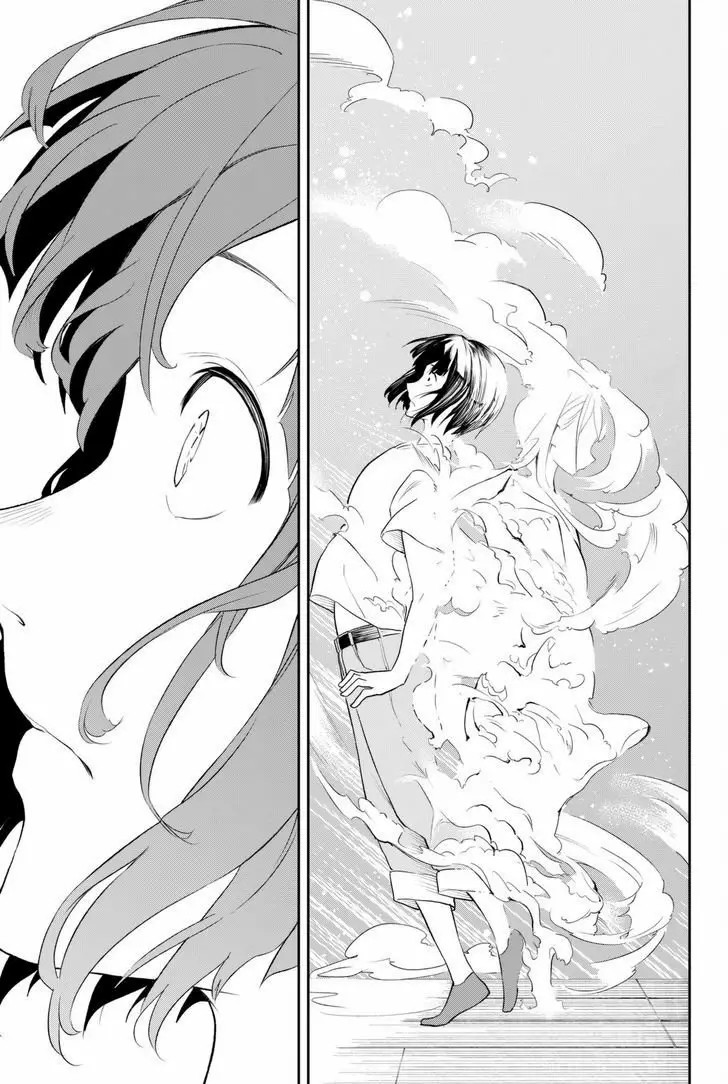 Runway de Waratte Un prodigio prometedor 第30页