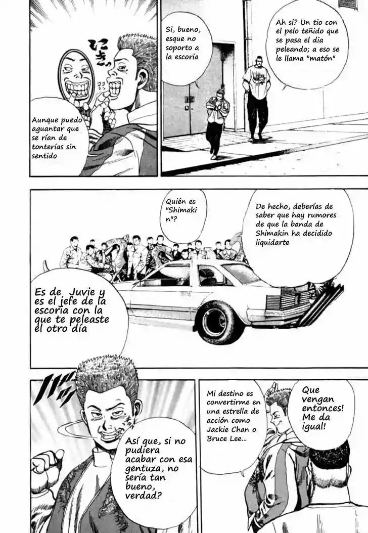 Koukou Tekken-den Tough Vol. 1 Ch. 1 第21页